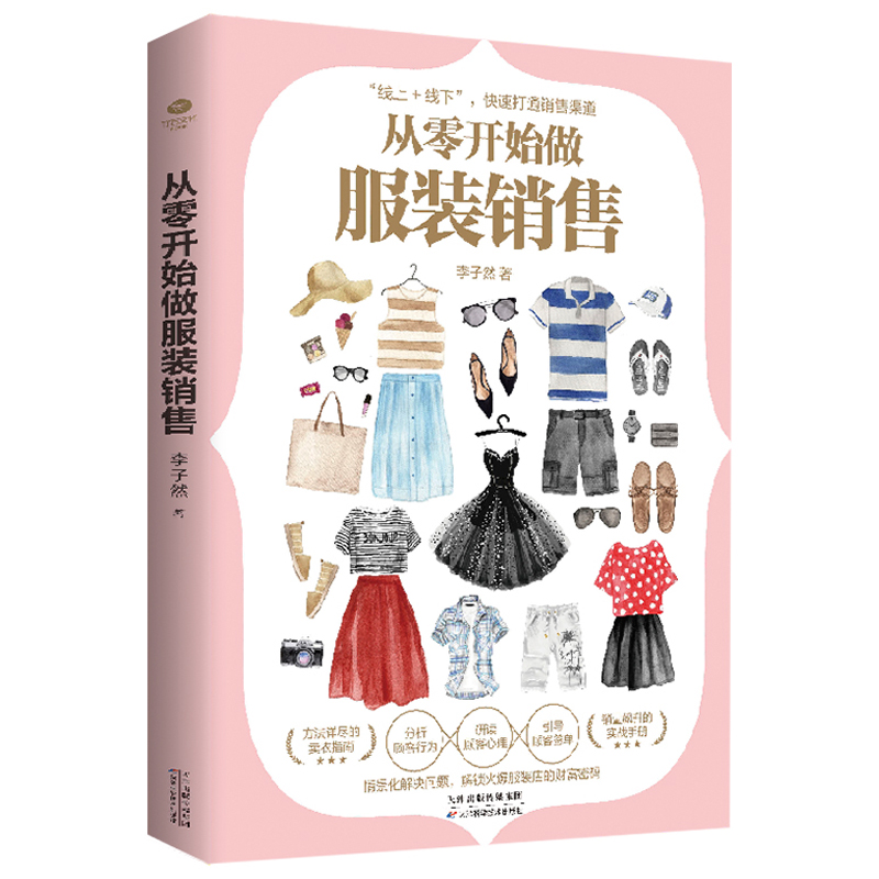 �����_ʼ�����b�N��