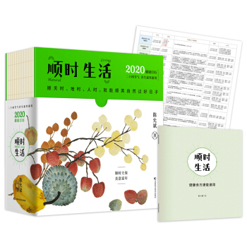 ��ʱ󽡿��՚v ��형r(sh��)����2020