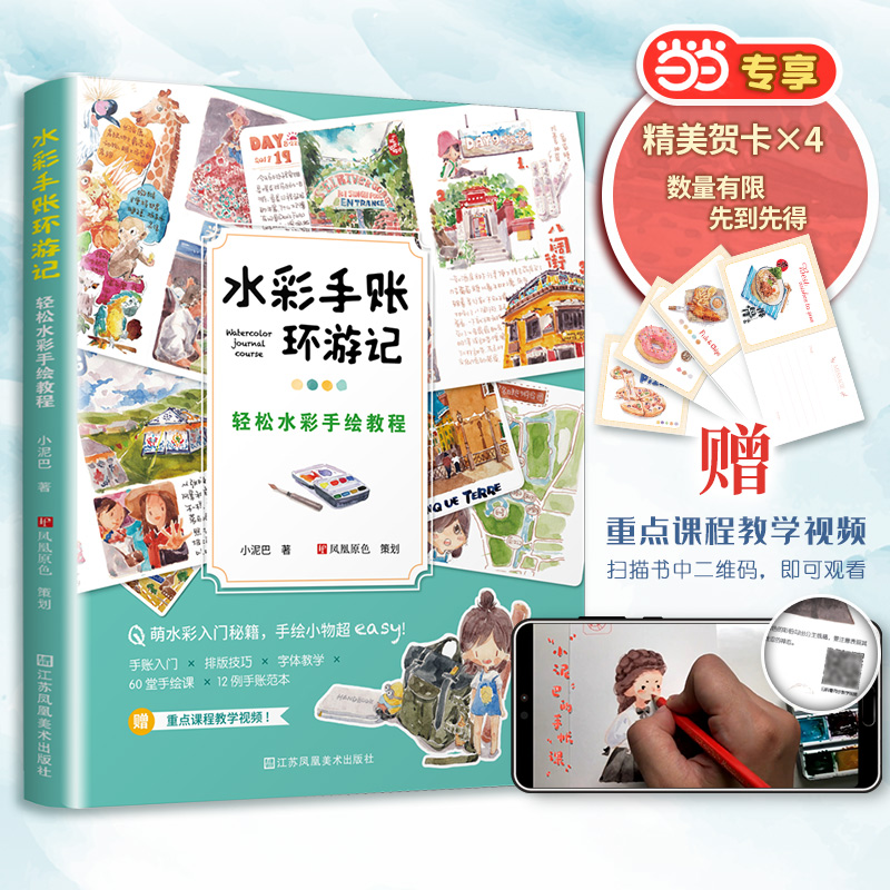 ˮ�����~�h(hu��n)��ӛ �p��ˮ�����L�̳� ��ϵ�־������L�Ƽ��� ���L(f��ng)���� ˮ���L(f��ng)�� ˮ���Rġ��(hu��)��(c��)�̳̕�(sh��)����A(ch��) ��ϵˮ�ʽ̲����T(m��n)