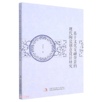 �����Ļ����ڱ����ĬF(xi��n)���մɄ�(chu��ng)���OӋ�о�