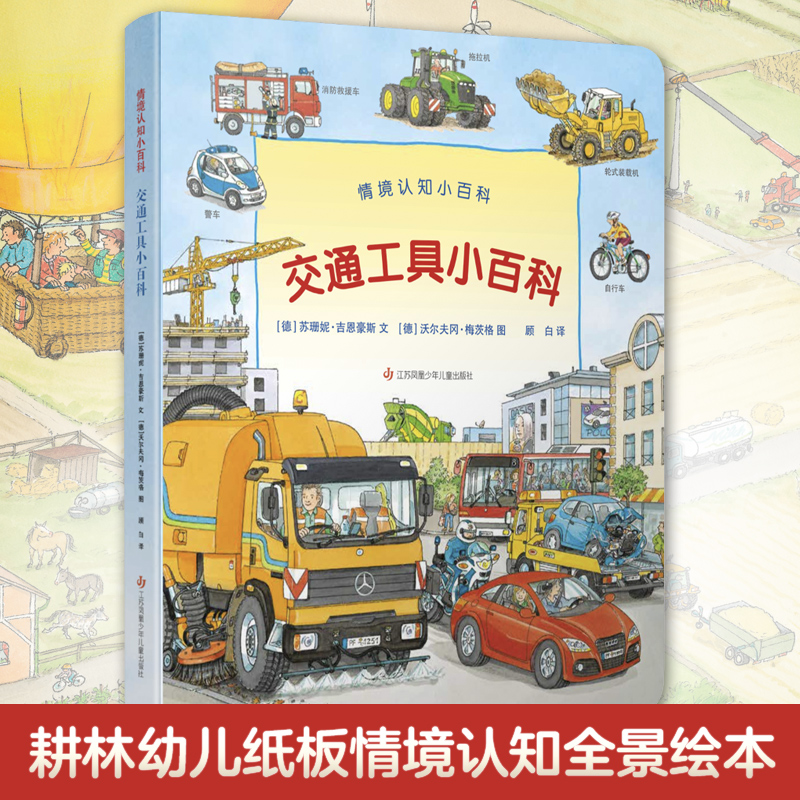 ����ͯ���^����ͨ����С�ٿƣ�����(j��ng)���龳�J(r��n)֪С�ٿƣ�