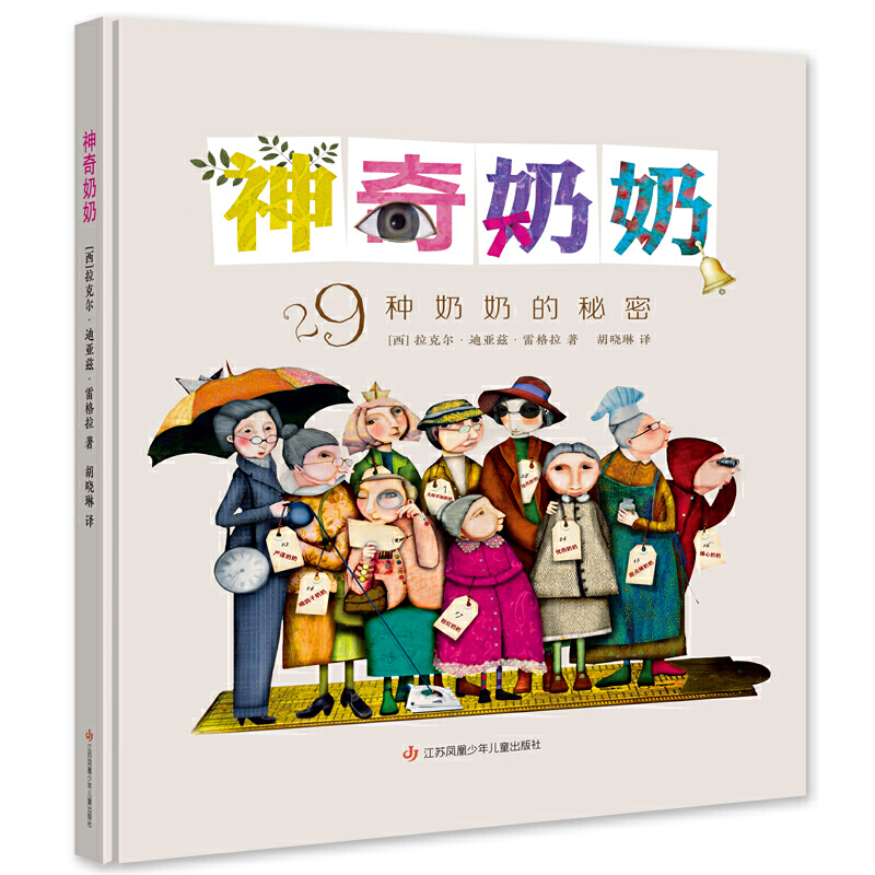 ����ͯ���^���������̣�һ�����������̴�ȫ����ů��ԏ�29�N���̵������ǻ���������������O���x�������H�飩