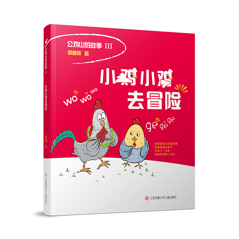 ���uɽ�Ĺ��£�С�uС�uȥð�U