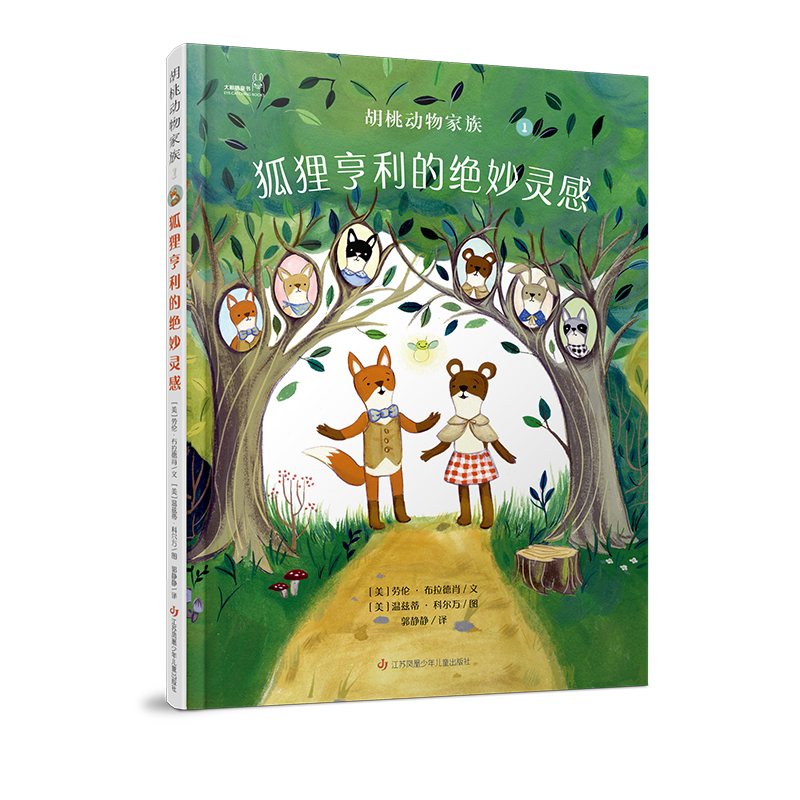 ���۾�ͯ���L��ϵ�У����҄�(d��ng)�����-��؂�����Ľ^���`��