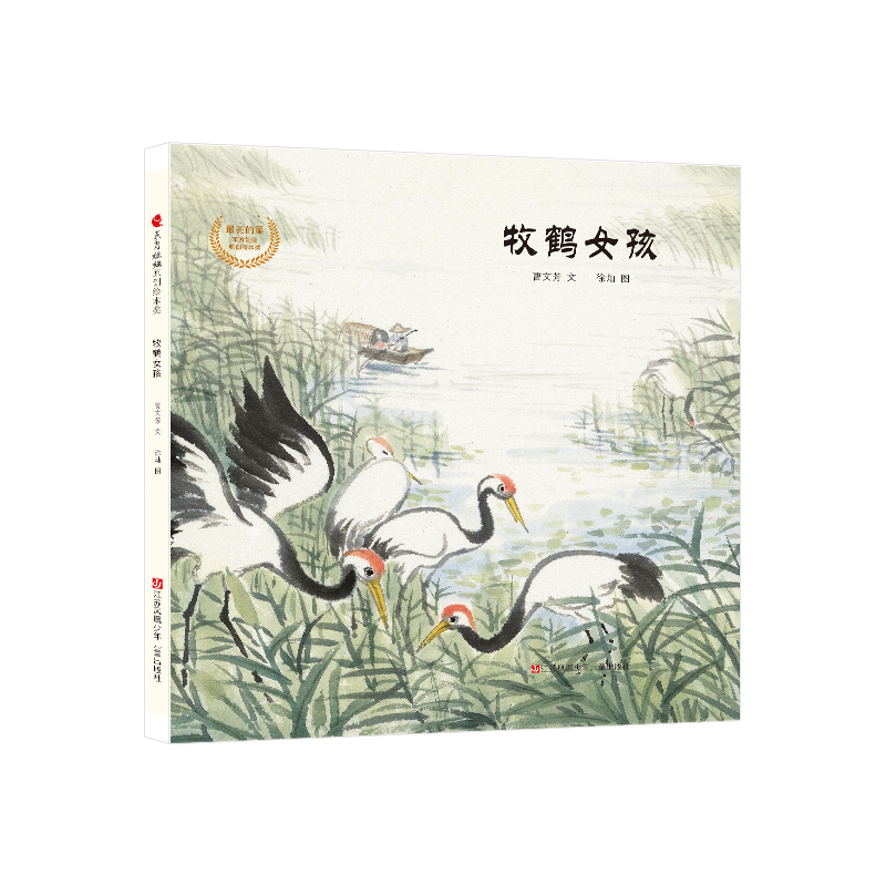 ���QŮ�����|������ԭ��(chu��ng)���}��(ji��ng)��