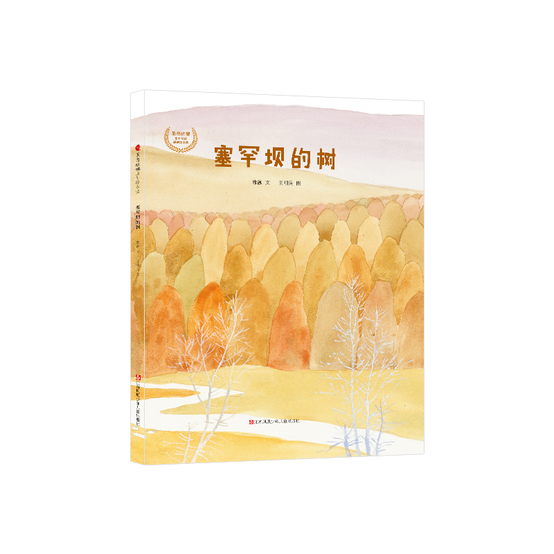 �����εĘ�(sh��)���|������ԭ��(chu��ng)���}��(ji��ng)��