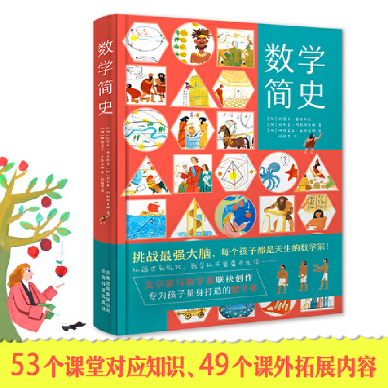 ��(sh��)�W(xu��)��(ji��n)ʷ ����(sh��)�W(xu��)��(y��u)����С�W(xu��)����(sh��)�W(xu��)�ٿ�ȫ�� �m��7-14�q��x