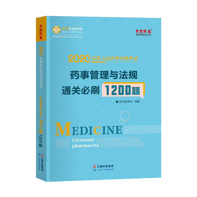 ��(zh��)�I(y��)ˎ���Y��ԇ2020ˎ�������c��Ҏ(gu��) ͨ�P��ˢ1200�}