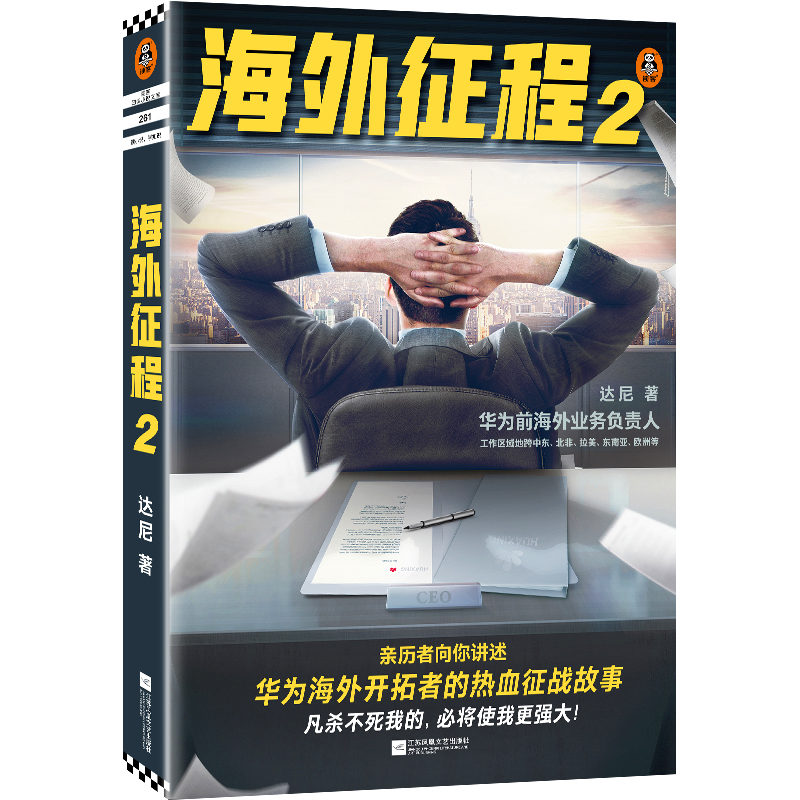 ��������2�������v���A�麣���_���ߵğ�Ѫ�������ľ����A�����挍(sh��)��(j��ng)�v�����������ҵ����،�ʹ�Ҹ���(qi��ng)��������x��֪�R(sh��)С�f�Ď죩