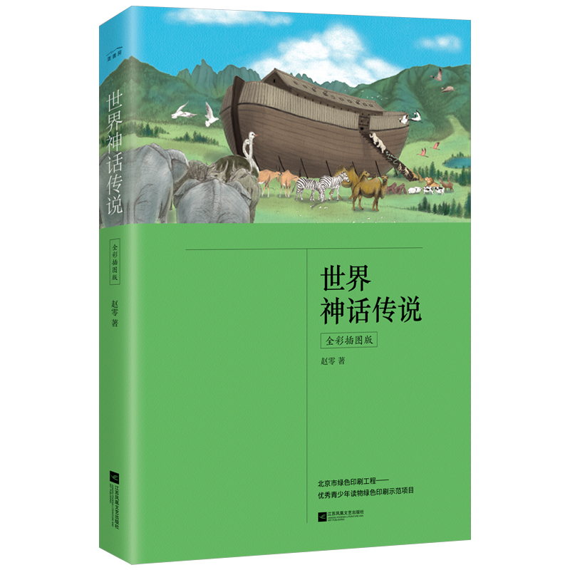 ������Ԓ���f��ȫ�ʲ�D�������꼉�σԡ��옷�x���ɡ����]��Ŀ��