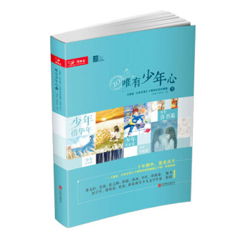 �x�ѡ�Ψ�������� ʮ�꽛(j��ng)����ذ�ƽ�b ��