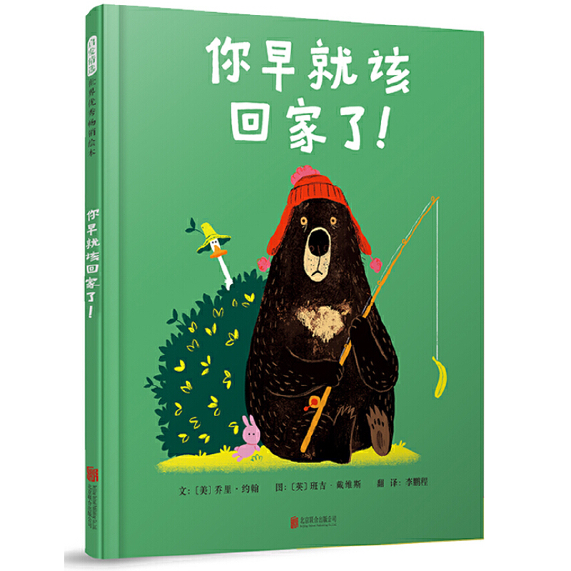 �����ԓ�ؼ��ˣ��������ѽ�(j��ng)�f�^�����������m(x��)��2