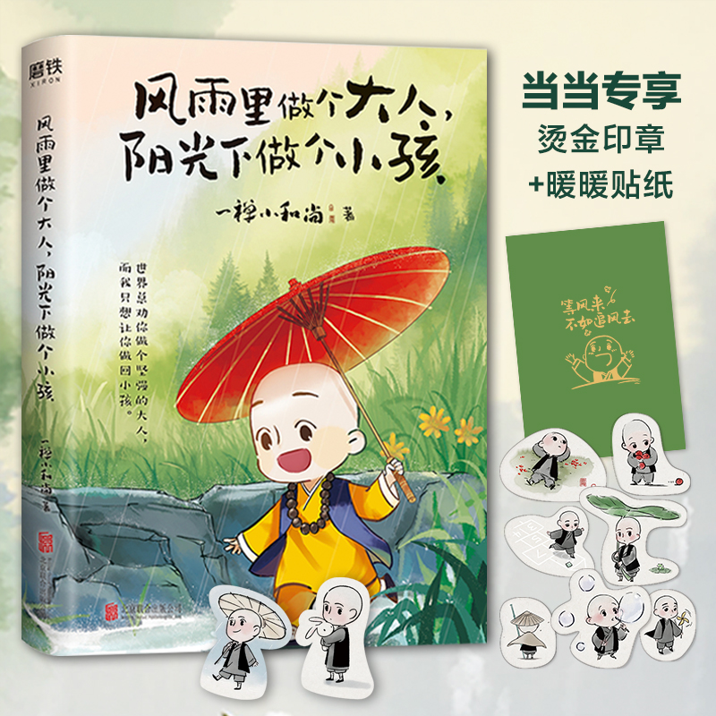 �L(f��ng)��������������ꖹ�������С������(d��ng)��(d��ng)�����C��ӡ��+ůů���L(f��ng)�N����һ�UС�����ذ�������