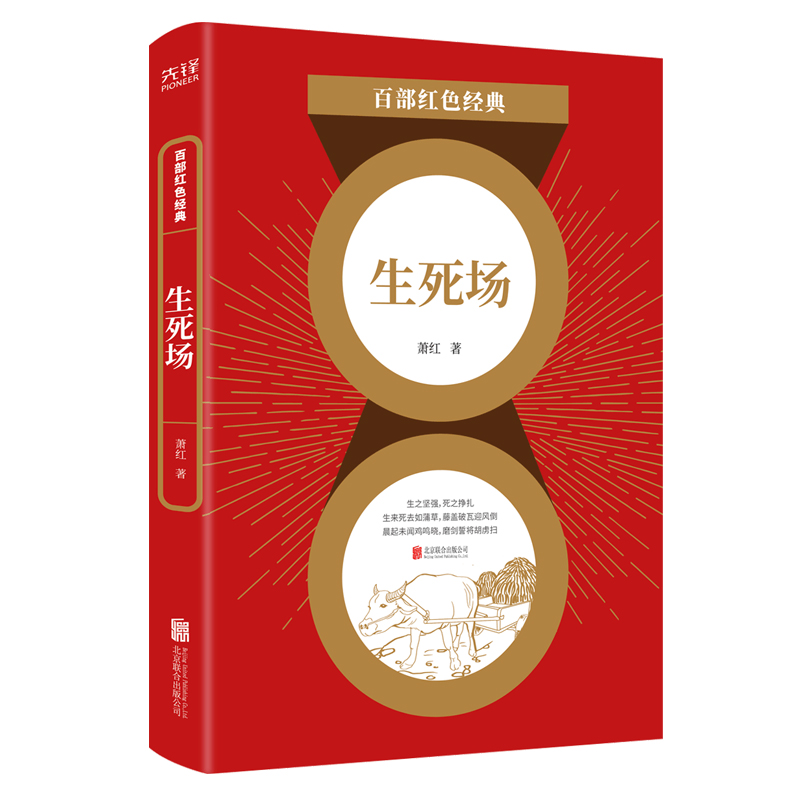 �ٲ��tɫ��(j��ng)�䣺������(ch��ng)