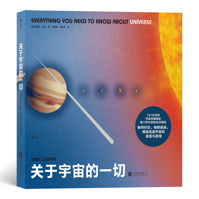 �P(gu��n)�������һ�У�137�|�������l(f��)չ��(ji��n)ʷ����(sh��)ʮ�N���w������(d��ng)չ�[