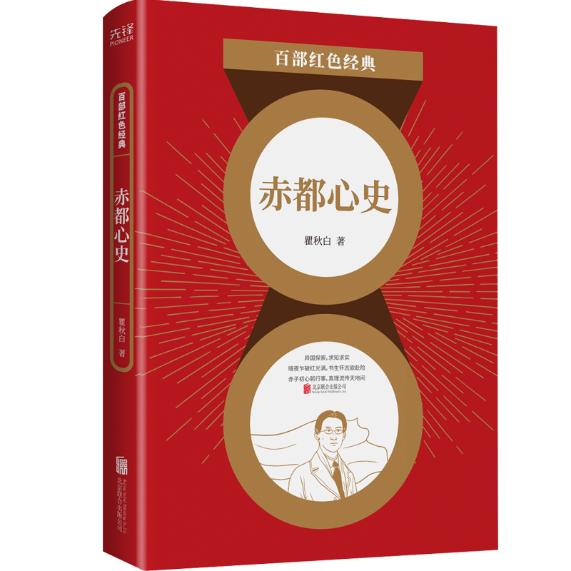 �ٲ��tɫ��(j��ng)�䣺�඼��ʷ