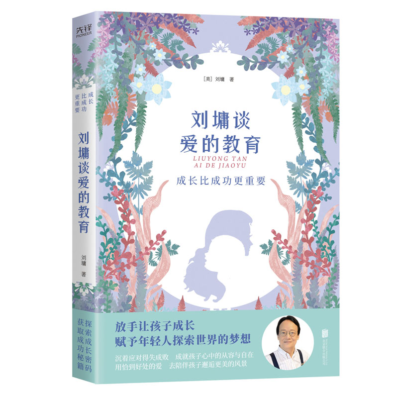 ���L�ȳɹ�����Ҫ����ܭՄ�۵Ľ�����������νo�躢�ӏ����жȵĐۣ�