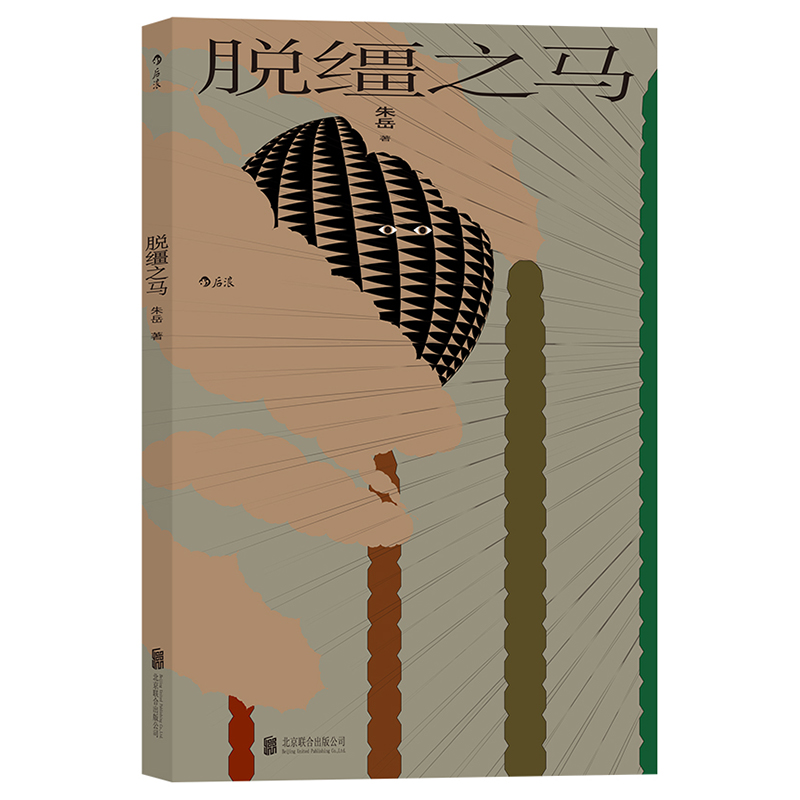 Ó�\֮�R ��͸�ճ���̓��(g��u) ���@��ɢ���F ԇ�D�����R�εį�����������\