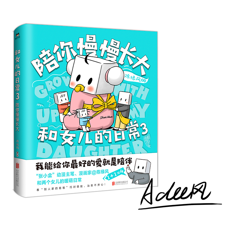 ��Ů�����ճ�.3,���������L�󣨺����棩