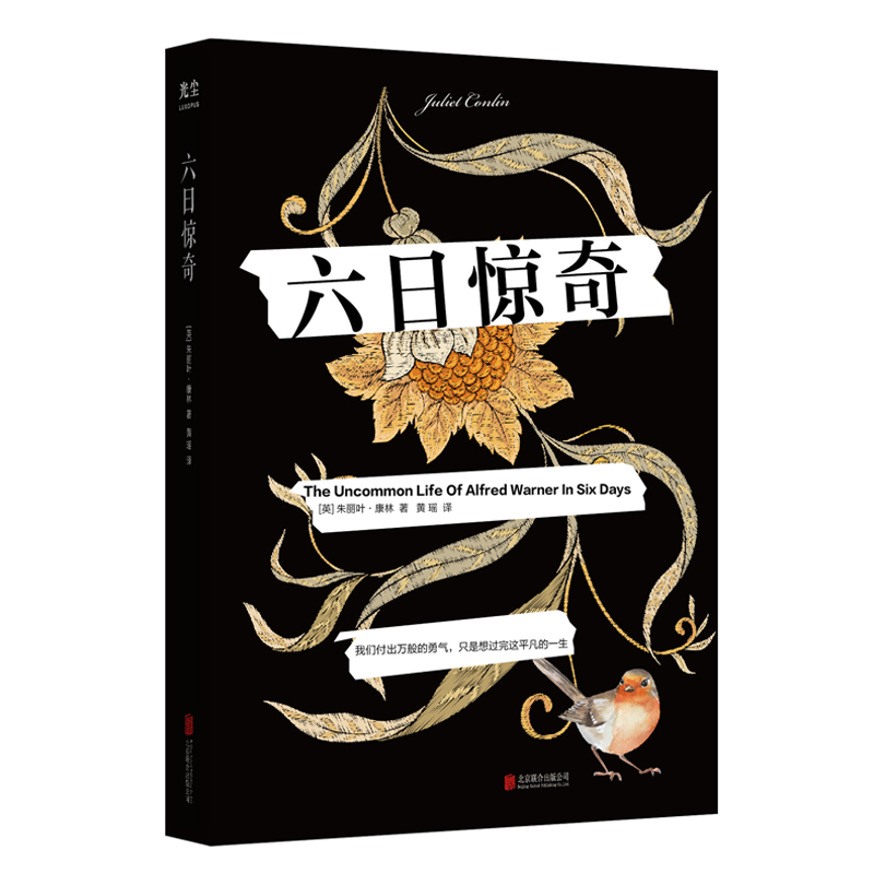 �����@�棺���硶һ���˵ĳ�ʥ��+���������������r���󱳾���С�����������ϲ��