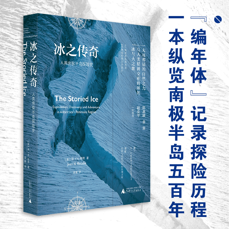 ��֮���桪�����(l��i)�ϘO��u̽�U(xi��n)ʷ����Ȼ�����c���(l��i)���񽻿��ı��c��֮��������M�^�İl(f��)�F(xi��n)֮����ꐼ�ӳ���]��