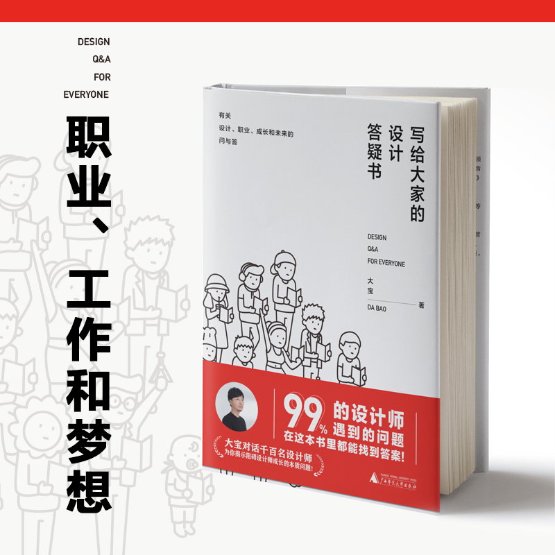 ���o��ҵ��O(sh��)Ӌ(j��)���ɕ�