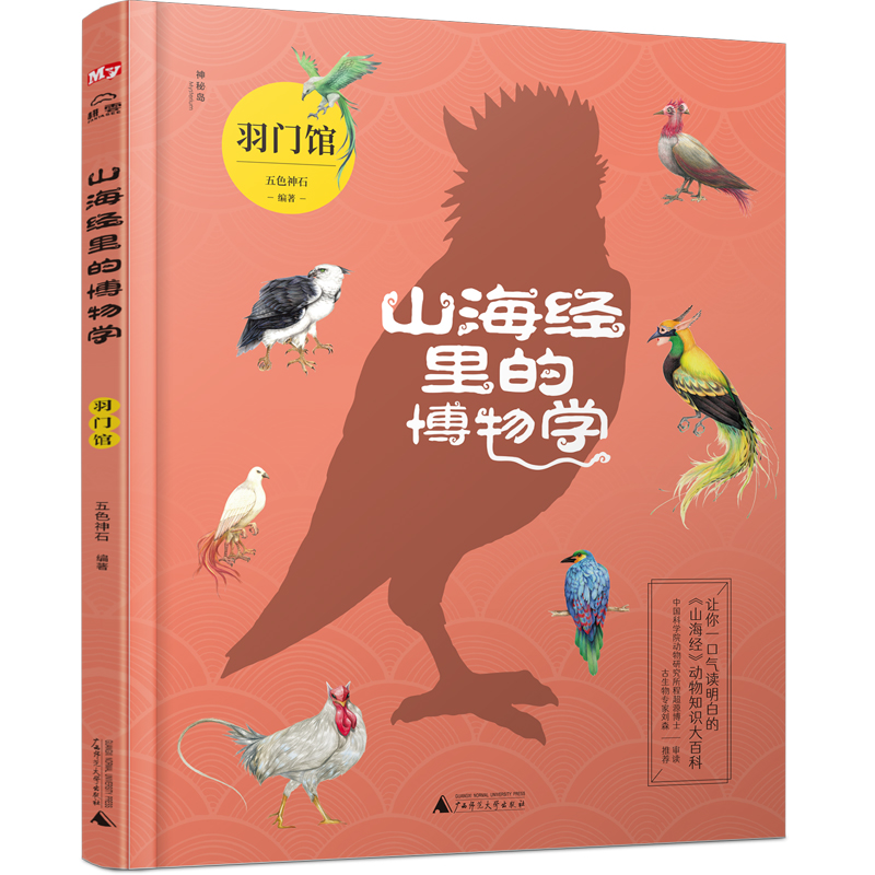 ɽ����(j��ng)��Ĳ���W(xu��)�����T(m��n)�^