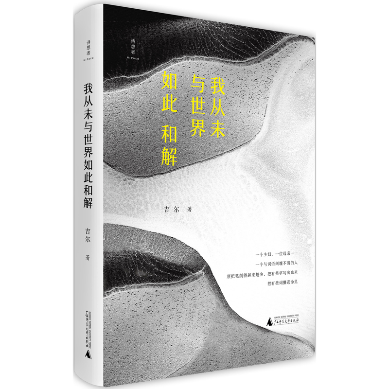 �ҏ�δ�c������˺ͽ�