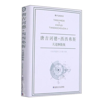 �Ƽ��X��+������˹(������ڼ�)(��)/��(sh��)�W�Ļ�����