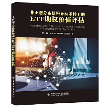  �����B(t��i)�ֲ��r(ji��)�񮐄�(d��ng)�l���µ�ETF�ڙ�(qu��n)�r(ji��)ֵ�u(p��ng)��