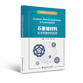  ʯīϩ�����ڰ댧�w�еđ�(y��ng)��