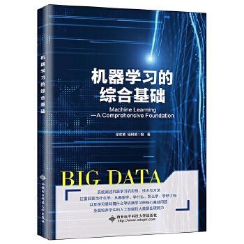  �C���W���ľC�ϻ��A��Machine Learning����A Comprehensive Foundation��