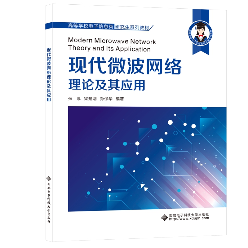 �F(xi��n)��΢���W(w��ng)�j(lu��)��Փ���䑪(y��ng)��