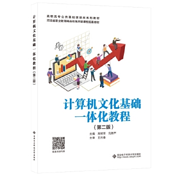  Ӌ(j��)��C(j��)�Ļ����A(ch��)һ�w���̳� ���ڶ��棩