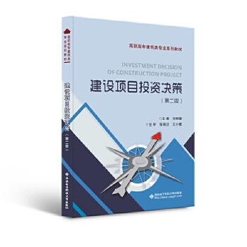  ���O(sh��)�(xi��ng)ĿͶ�Y�Q�ߣ��ڶ��棩