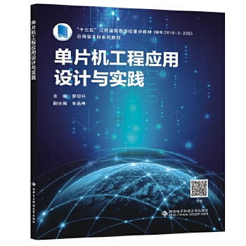  ��Ƭ�C(j��)���̑�(y��ng)���O(sh��)Ӌ(j��)�c��(sh��)�`