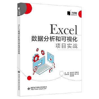  Excel��(sh��)��(j��)�����Ϳ�ҕ���Ŀ����(zh��n)