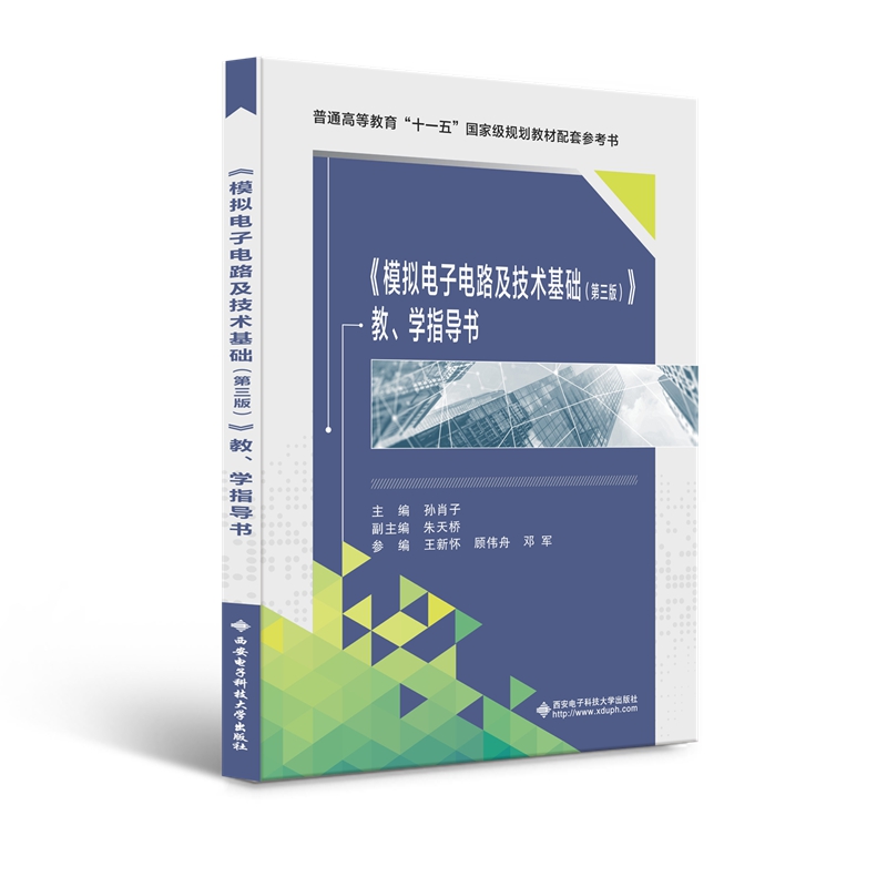 ģ�M����·�����g(sh��)���A(ch��)�������棩�����W(xu��)ָ��(d��o)��