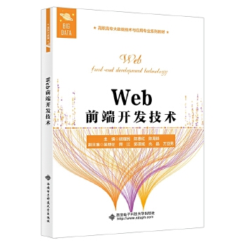  Webǰ���_�l(f��)���g(sh��)