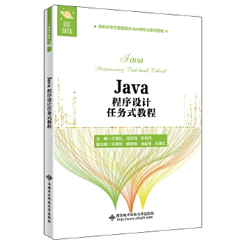  Java�����O(sh��)Ӌ�΄�(w��)ʽ�̳�