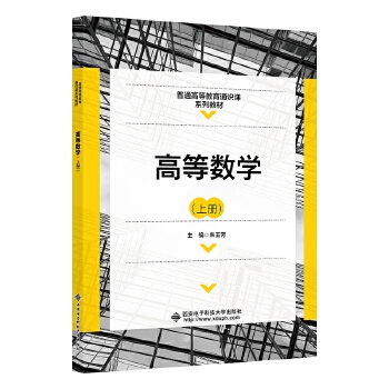  �ߵȔ�(sh��)�W(xu��)���σԣ�