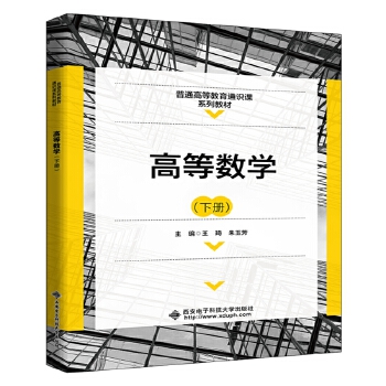  �ߵȔ�(sh��)�W���ԣ�