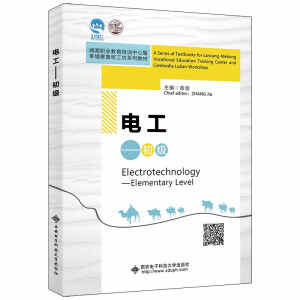  Electrotechnology-Elementary Level��늹���������(j��)��