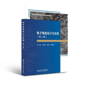  ����·�O(sh��)Ӌ�c���`���ڶ��棩