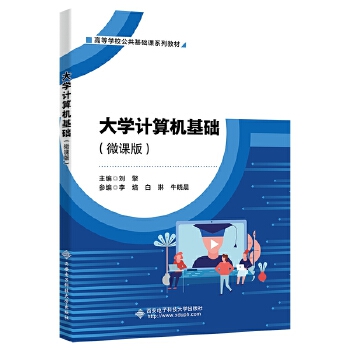  ��W(xu��)Ӌ(j��)��C(j��)���A(ch��)��΢�n�棩