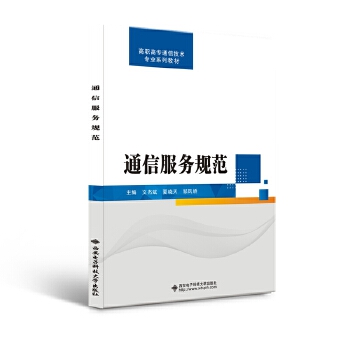  ͨ�ŷ���Ҏ(gu��)��