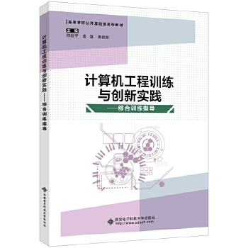  Ӌ(j��)��C(j��)����Ӗ(x��n)���c��(chu��ng)��(sh��)�`�����C��Ӗ(x��n)��ָ��(d��o)