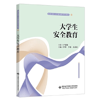  ��W(xu��)����ȫ����