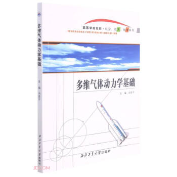 ��S���w��(d��ng)���W(xu��)���A(ch��)(�ߵȌW(xu��)У�̲�)/���պ��캽��ϵ��