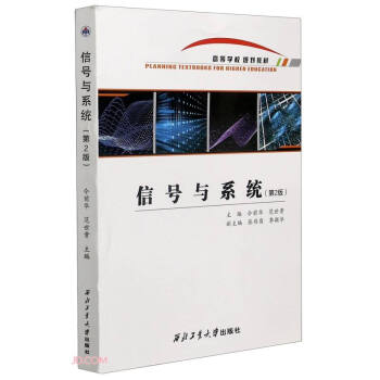 ��̖�cϵ�y(t��ng)(��2��ߵȌWУҎ(gu��)���̲�)